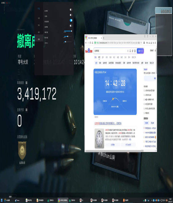 三角洲范围拾取外挂透视自瞄效果